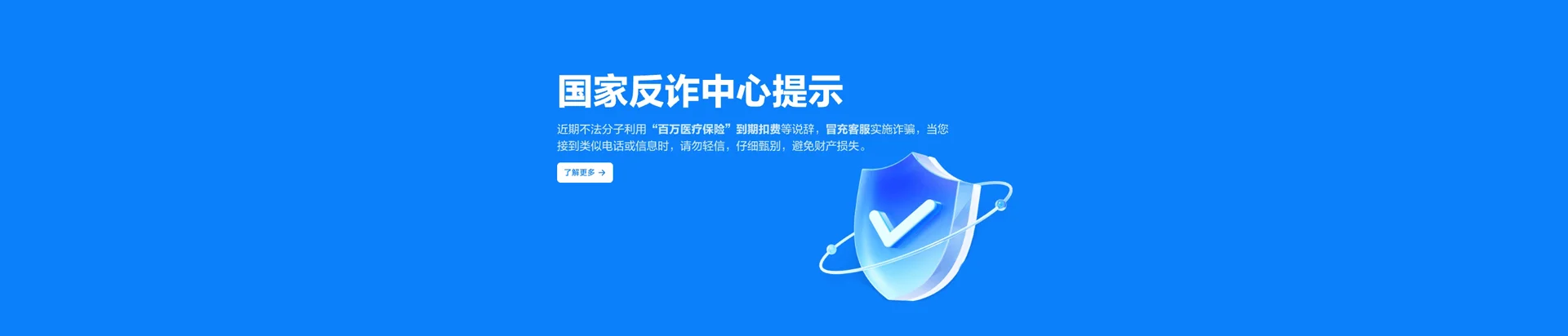 栾城区移动宽带